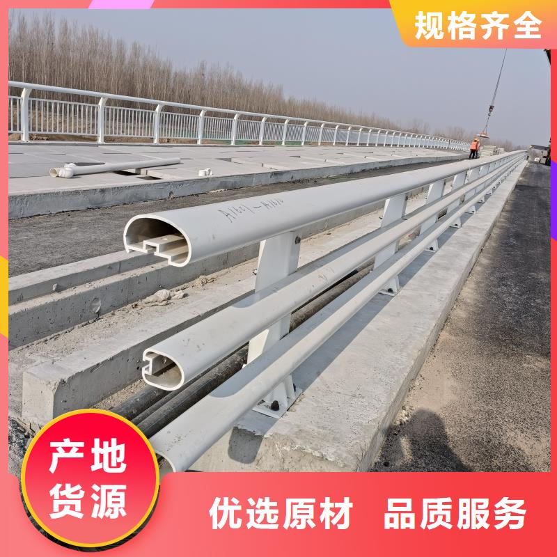 铝合金护栏采购无忧
