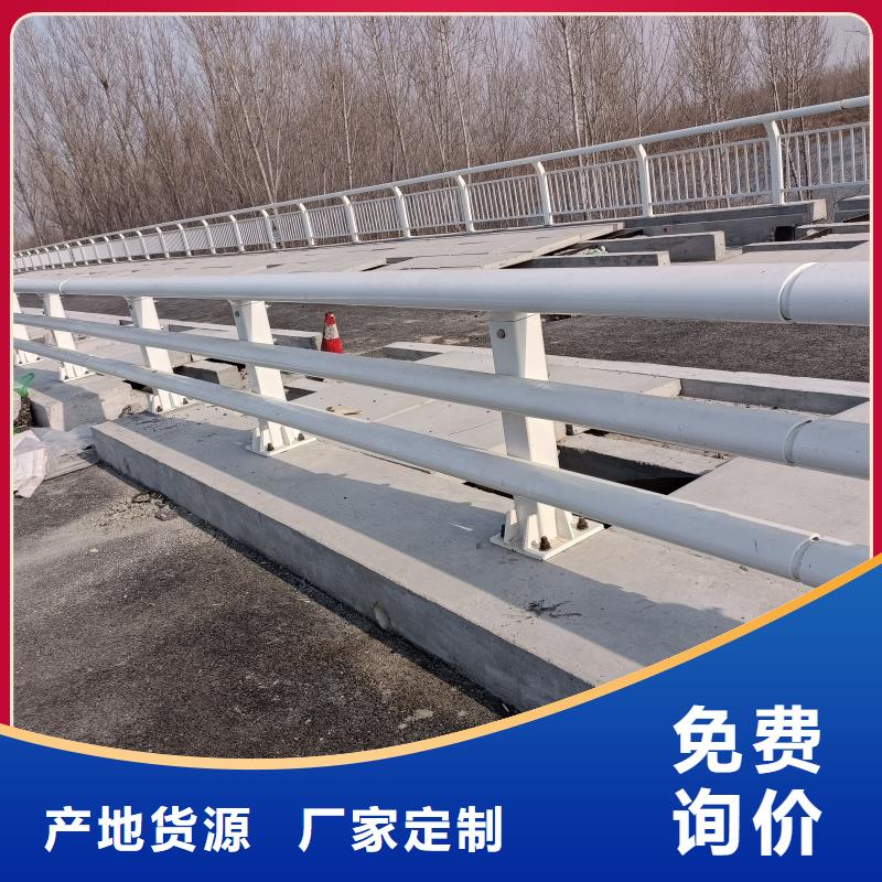 铝合金护栏厂家大量现货
