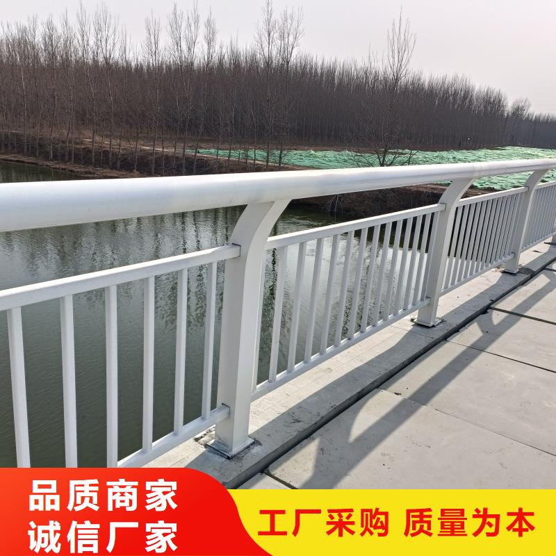 铝合金护栏商家直供