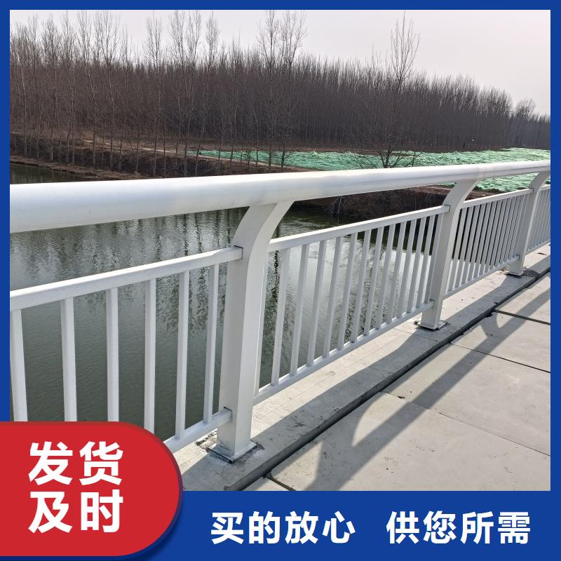 铝合金护栏产地采购