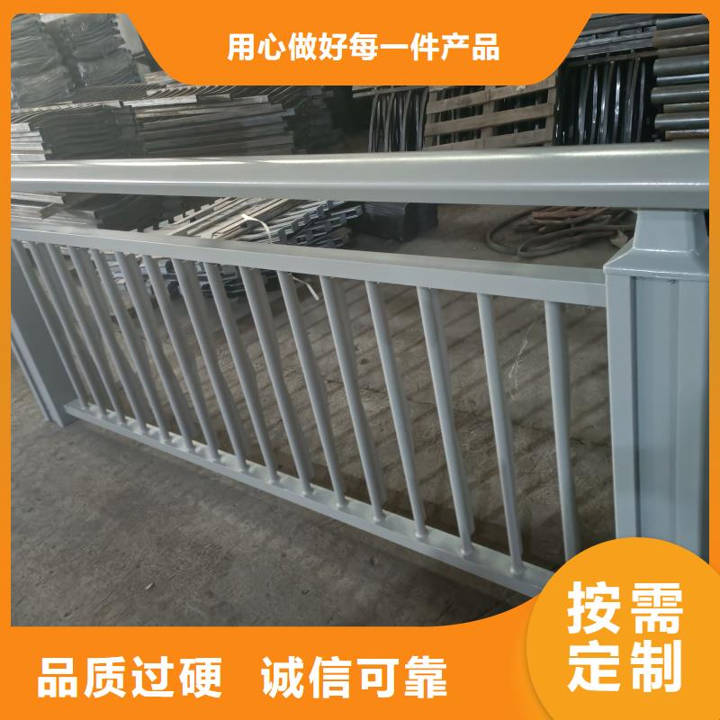 铝合金护栏批发供应