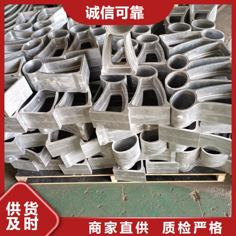铝合金护栏放心选购
