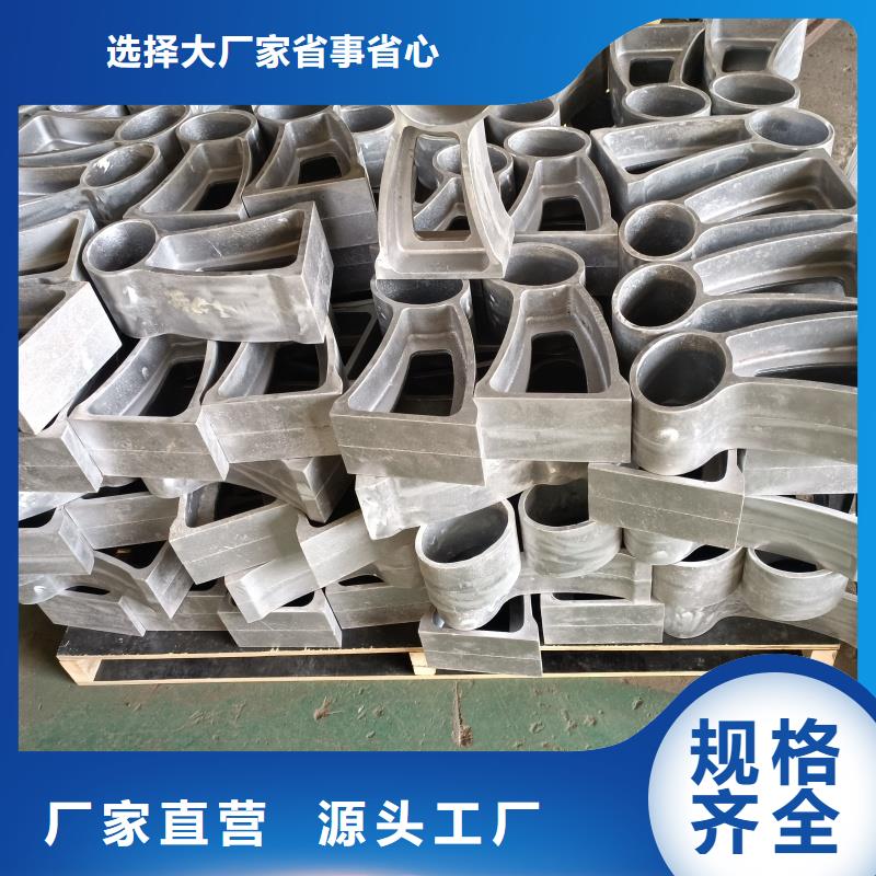 铝合金护栏免费回电