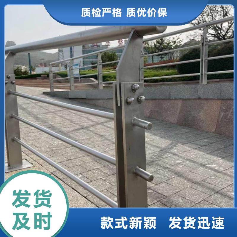 铝合金护栏质量好