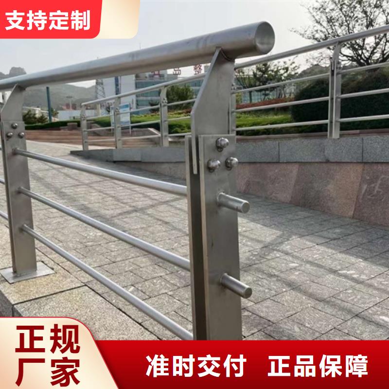 铝合金护栏把实惠留给您