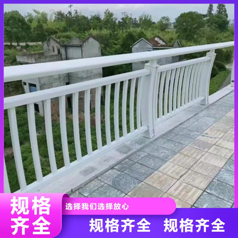 铝合金护栏免费寄样