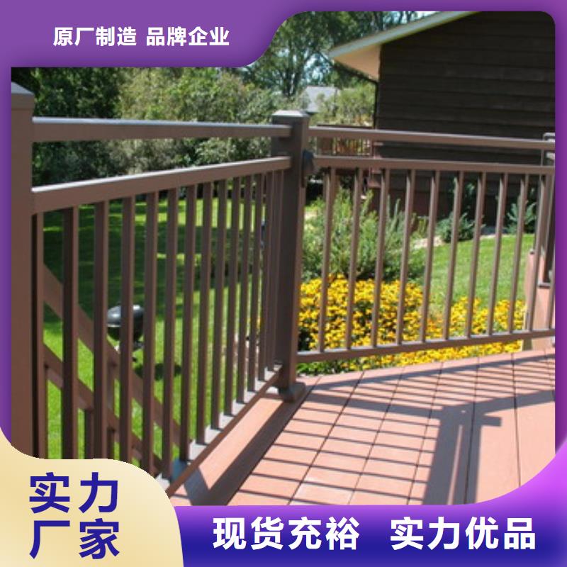 铝合金护栏全品类现货