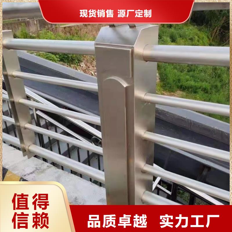 铝合金护栏把实惠留给您