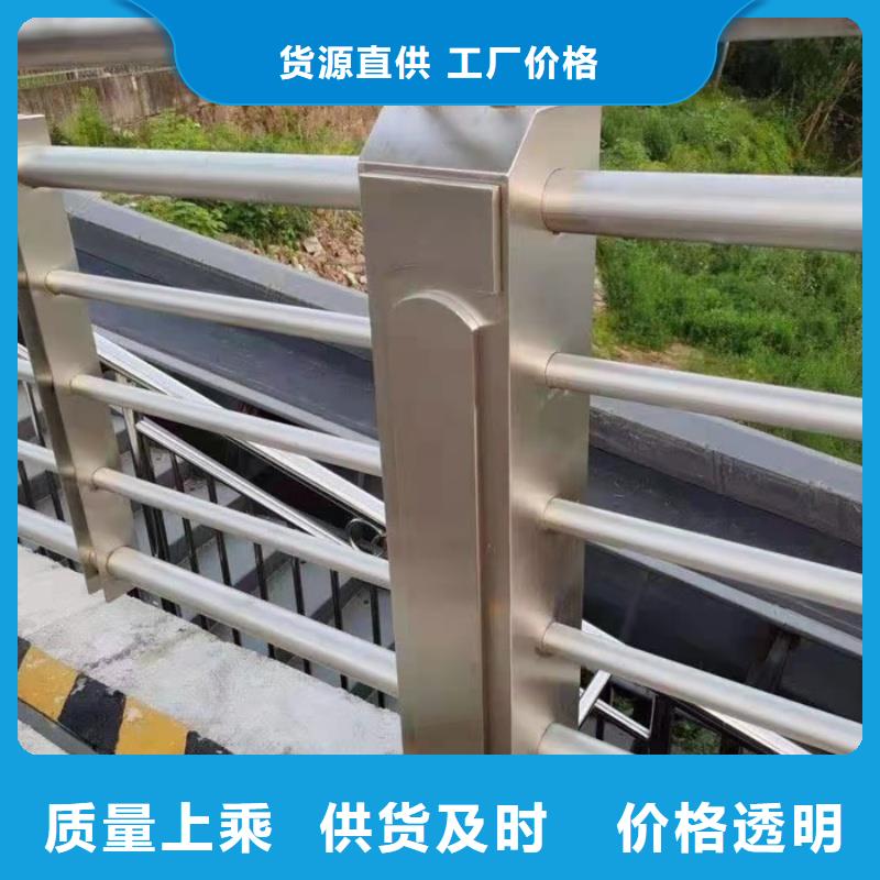 铝合金护栏质量无忧