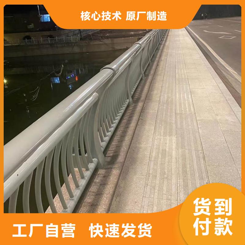 铝合金护栏质量好