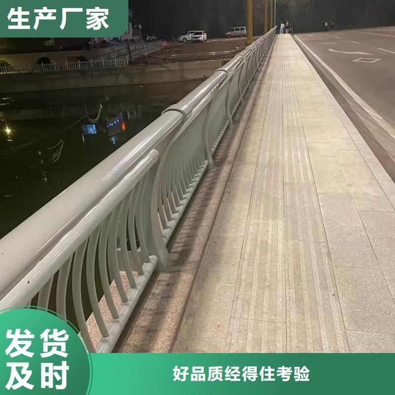 铝合金护栏大品牌值得信赖