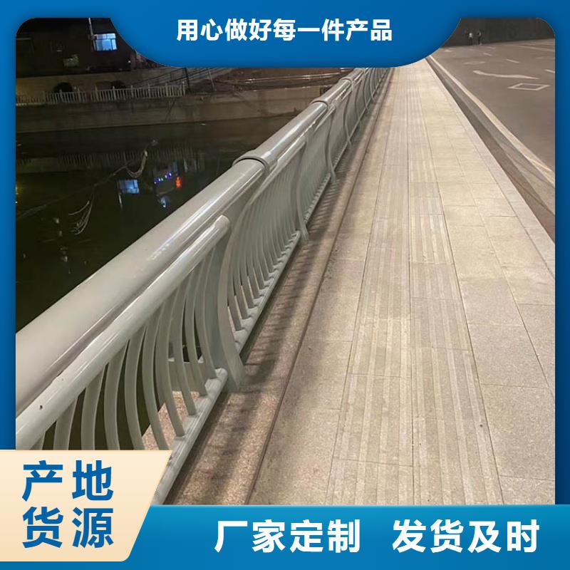 铝合金护栏质优价保
