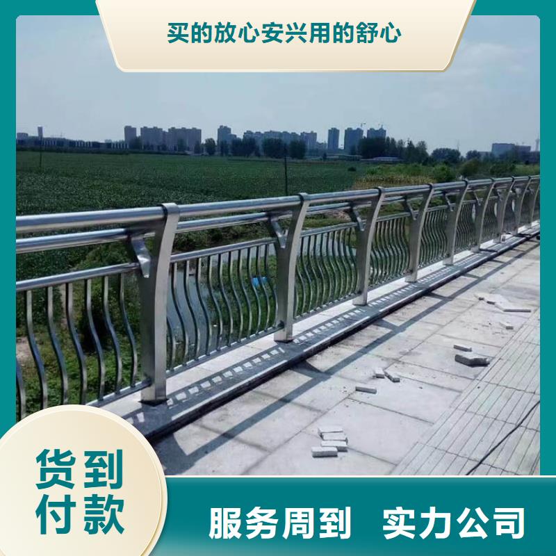 铝合金护栏匠心打造