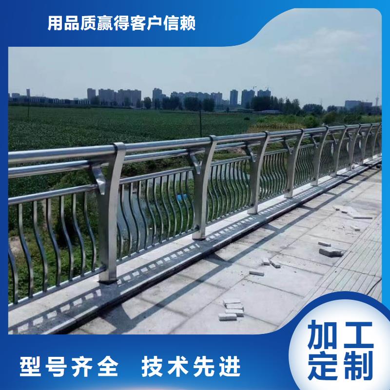 铝合金护栏用心服务