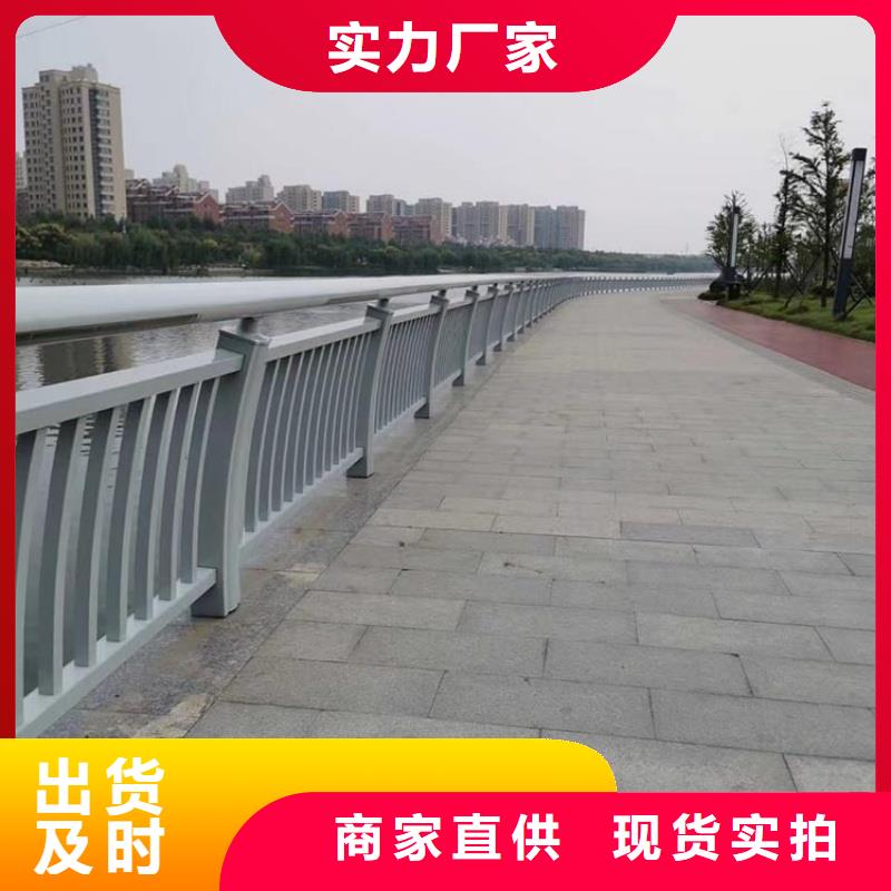 铝合金护栏专注细节专注品质
