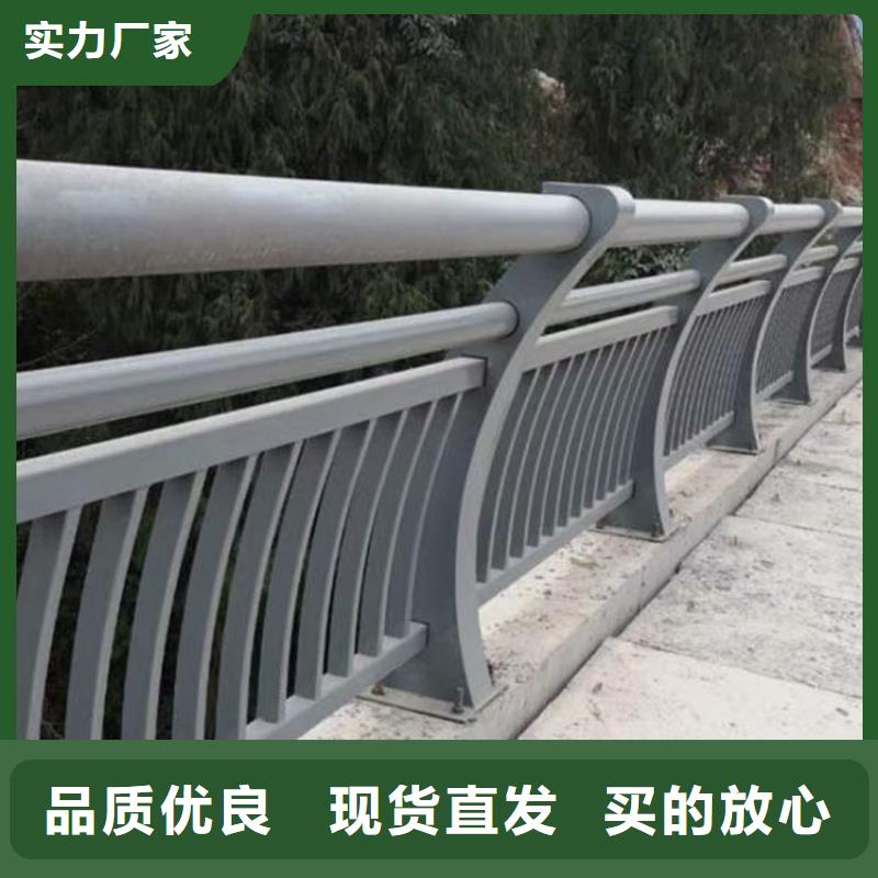 铝合金护栏设计合理
