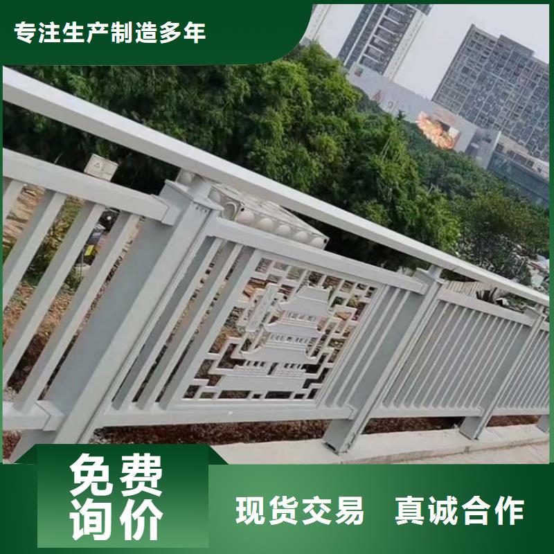 铝合金护栏厂家质量过硬