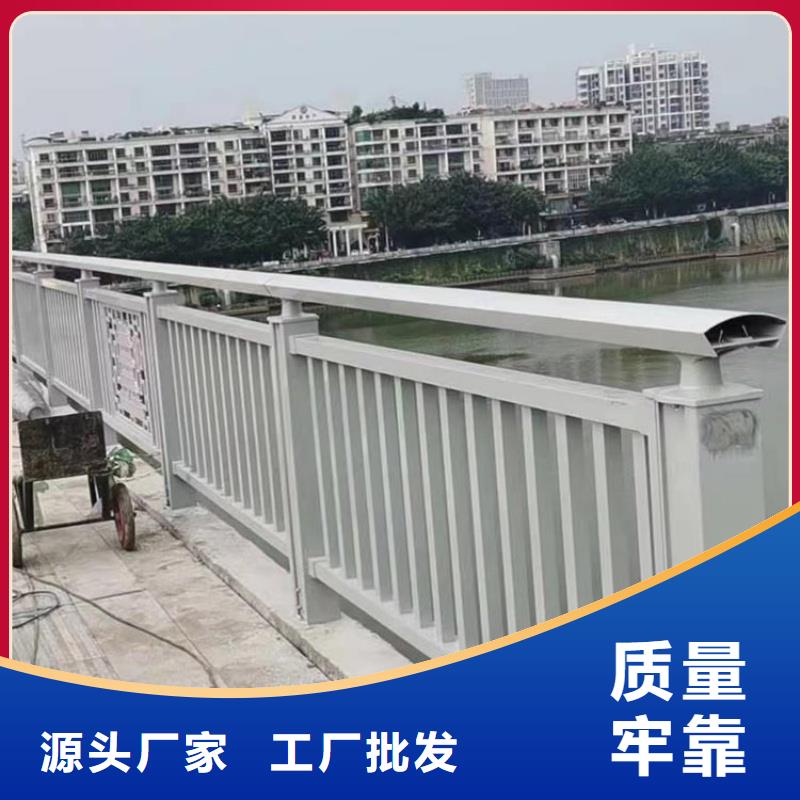 铝合金护栏厂家质量过硬