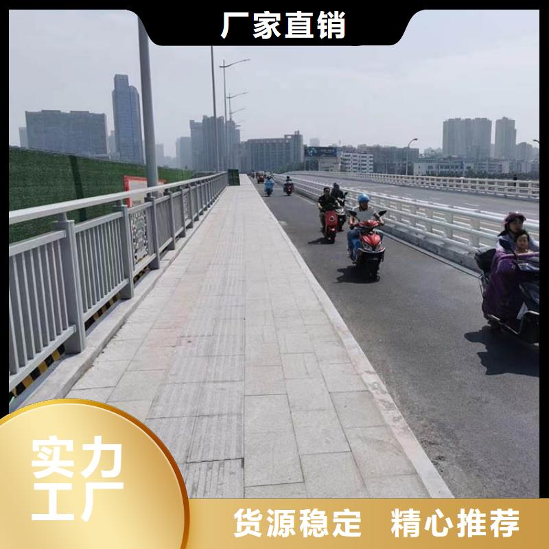 铝合金护栏质量不佳尽管来找我