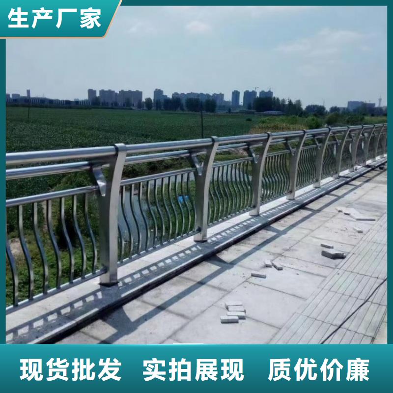 铝合金护栏价格实惠