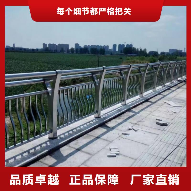 铝合金护栏源厂定制