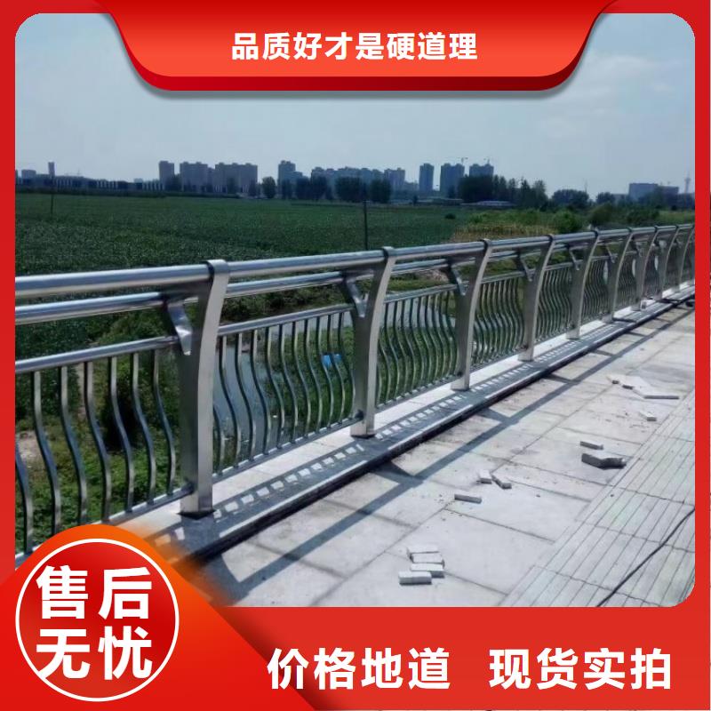 铝合金护栏质量好