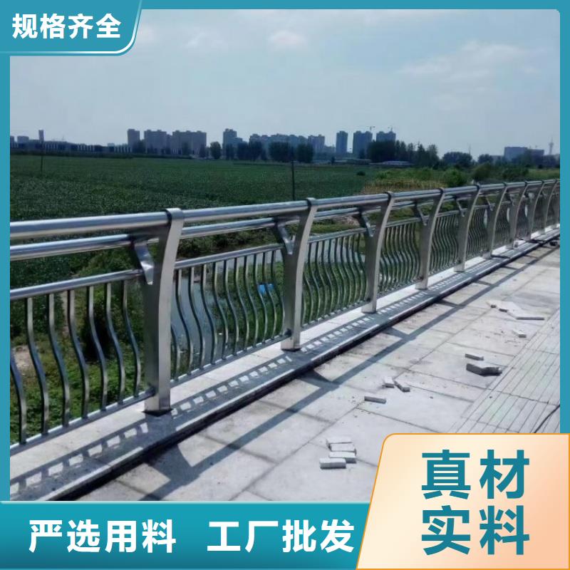 铝合金护栏就近发货