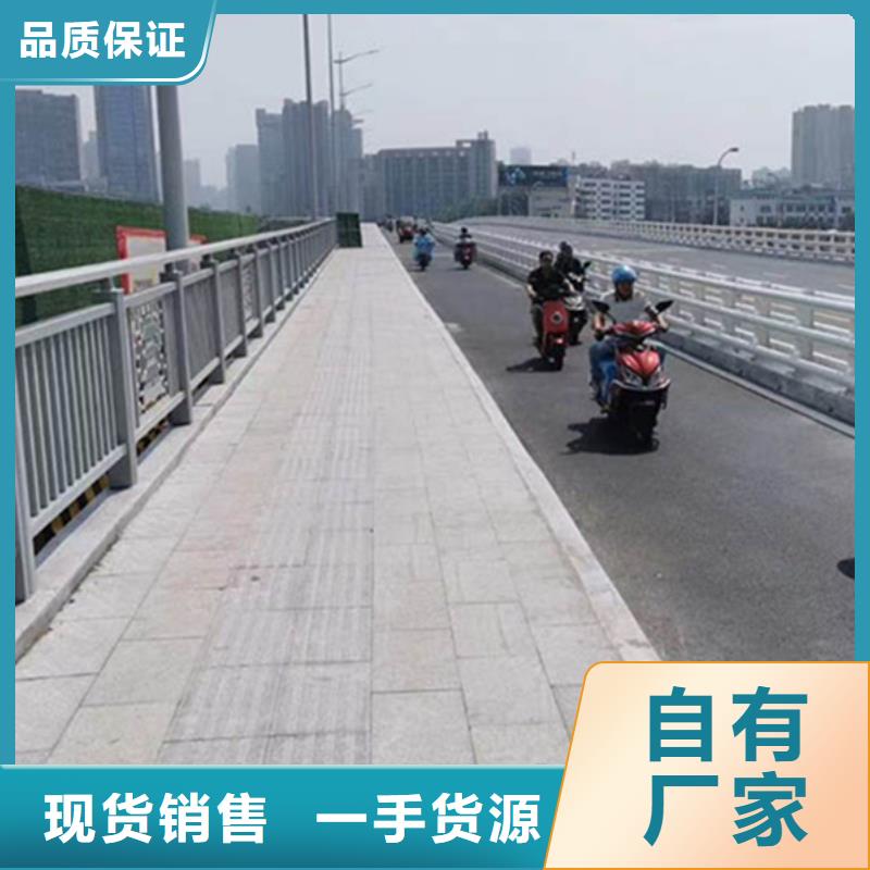 铝合金护栏品牌专营