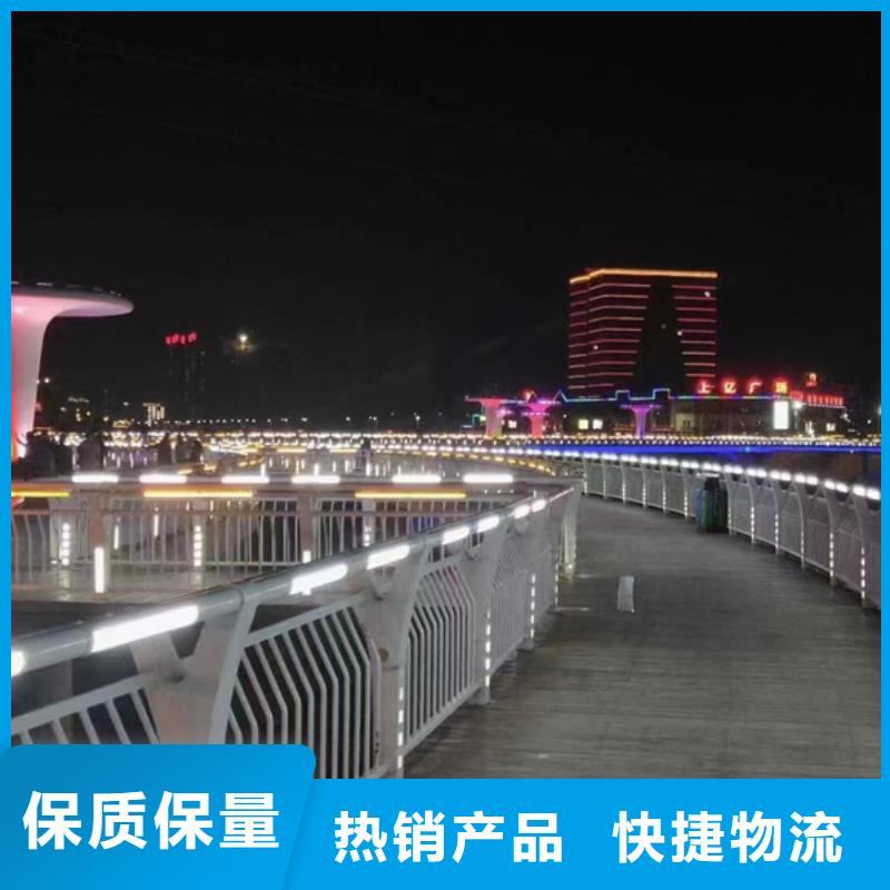 灯光护栏严选材质