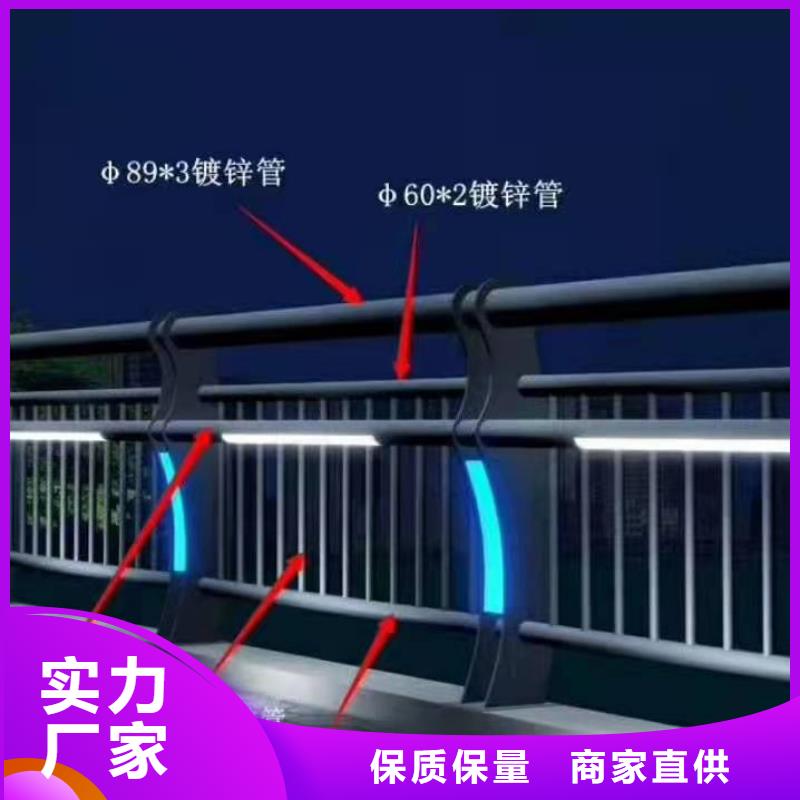 灯光护栏定制定做