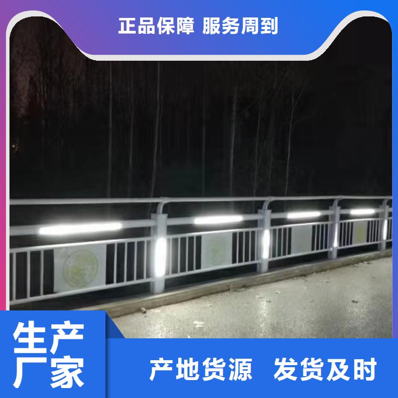 灯光护栏买的放心安兴用的舒心