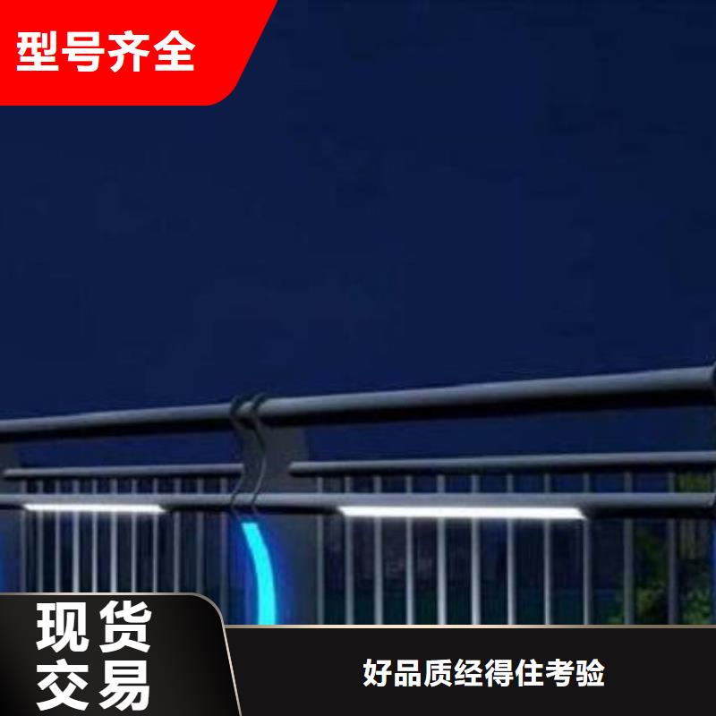 灯光护栏库存充足