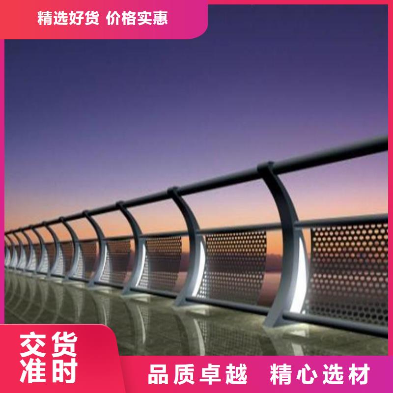 灯光护栏优选原材