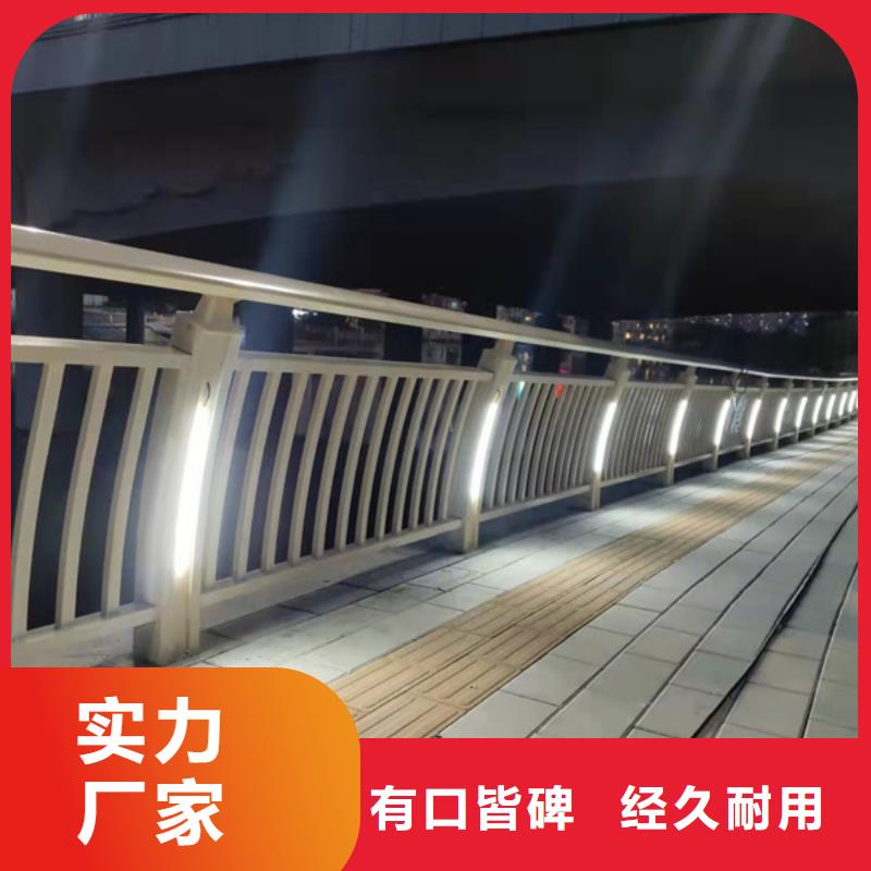 灯光护栏好货有保障