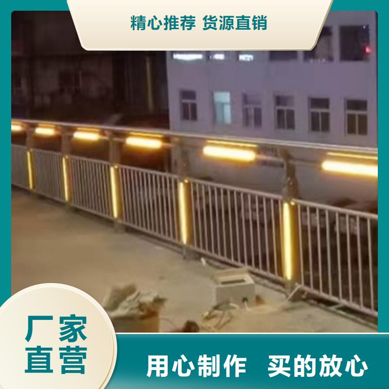 灯光护栏厂家自营