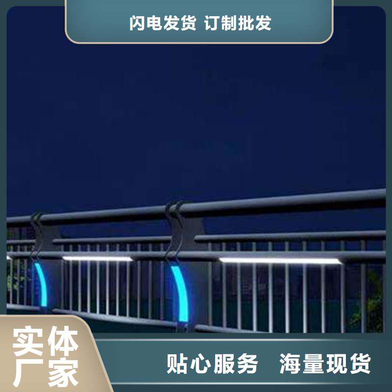 灯光护栏我们更专业
