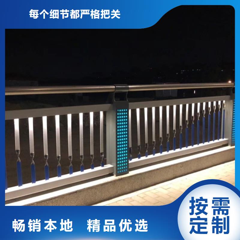 灯光护栏精致工艺