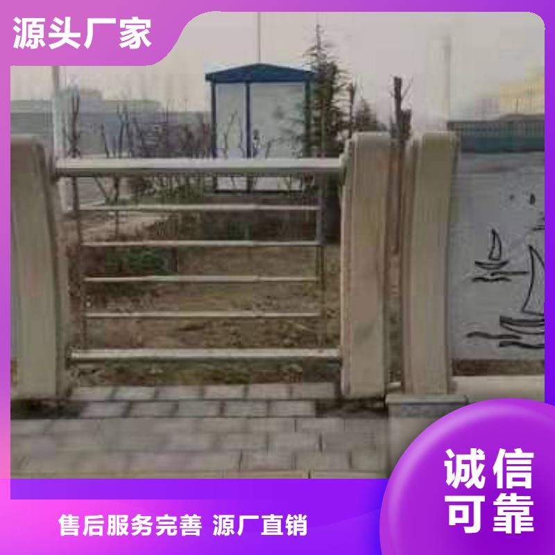 【道路桥梁防撞护栏【景观护栏】好产品有口碑】