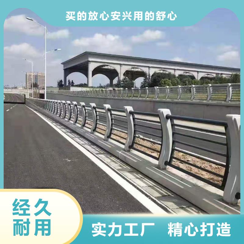 道路桥梁防撞护栏【铝合金护栏】质量无忧