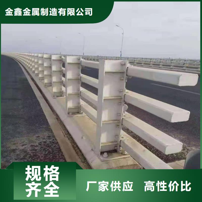 【道路桥梁防撞护栏桥梁景观栏杆厂家大量现货】