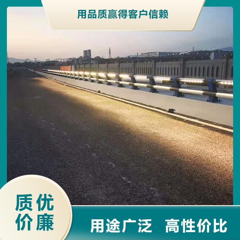 不锈钢护栏【道路桥梁防撞护栏厂家】用的放心