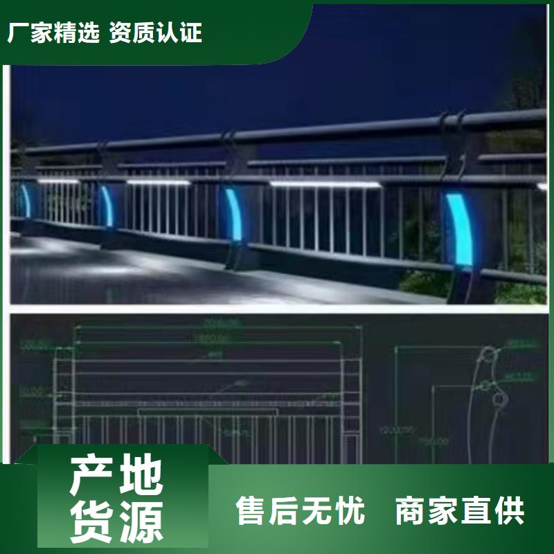 【灯光景观护栏厂家】铝合金护栏厂家实力商家推荐