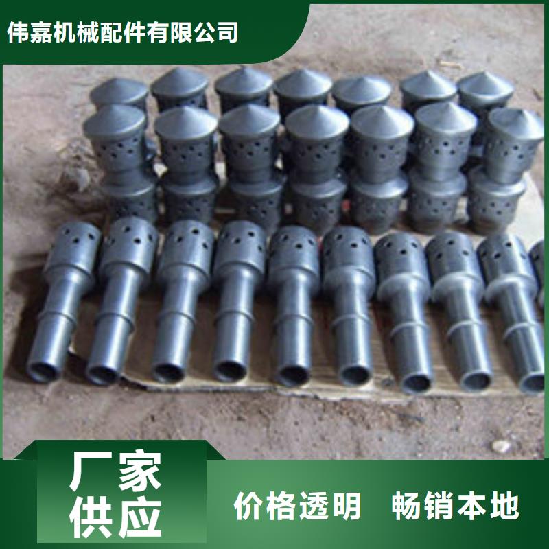 【风帽】不锈钢复合板主推产品