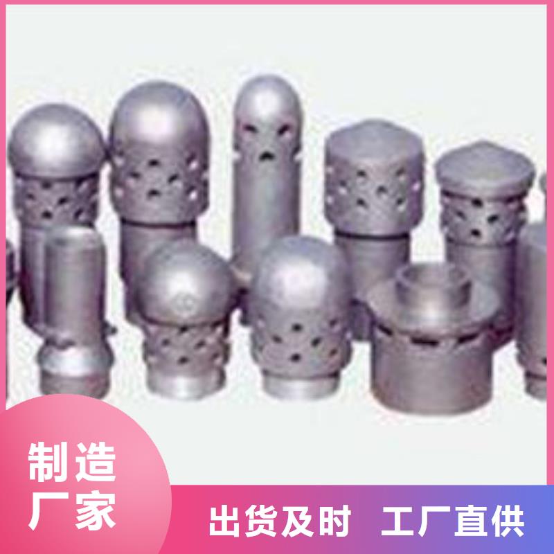 【风帽】锅炉配件好货采购