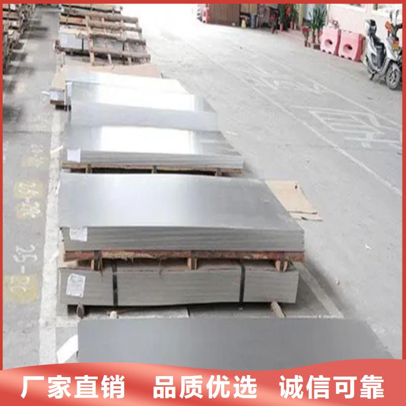 不锈钢复合板316L不锈钢复合板现货销售