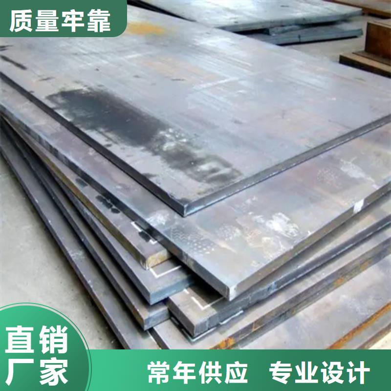 惠宁金属不锈钢复合板_【锅炉配件】精心打造-业务覆盖区域|拉萨|那曲|山南|林芝|昌都-三玖采购网