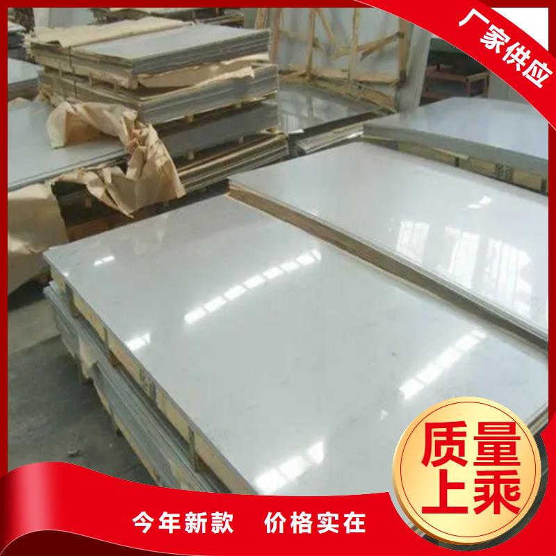 惠宁金属不锈钢复合板_【锅炉配件】精心打造-业务覆盖区域|拉萨|那曲|山南|林芝|昌都-三玖采购网