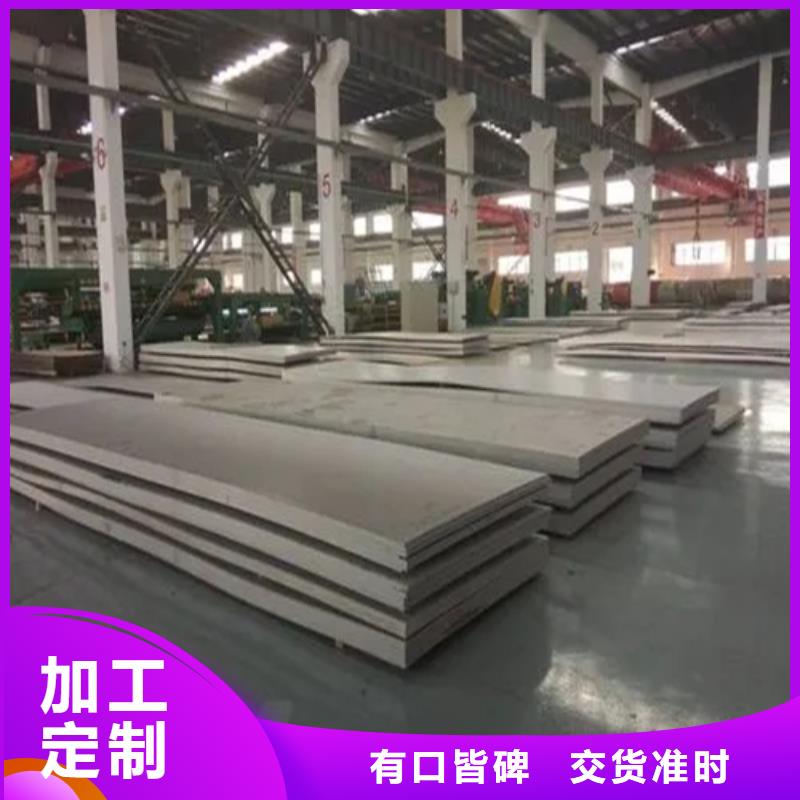 不锈钢复合板不锈钢焊管诚信经营质量保证