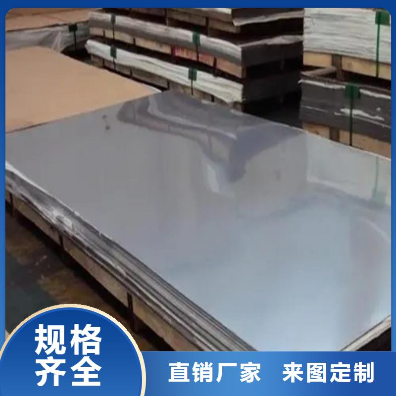 不锈钢复合板锅炉配件好产品有口碑