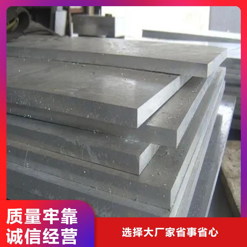 惠宁金属不锈钢复合板_【锅炉配件】精心打造-业务覆盖区域|拉萨|那曲|山南|林芝|昌都-三玖采购网